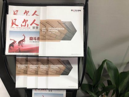 贝尔地板 品牌工程手册